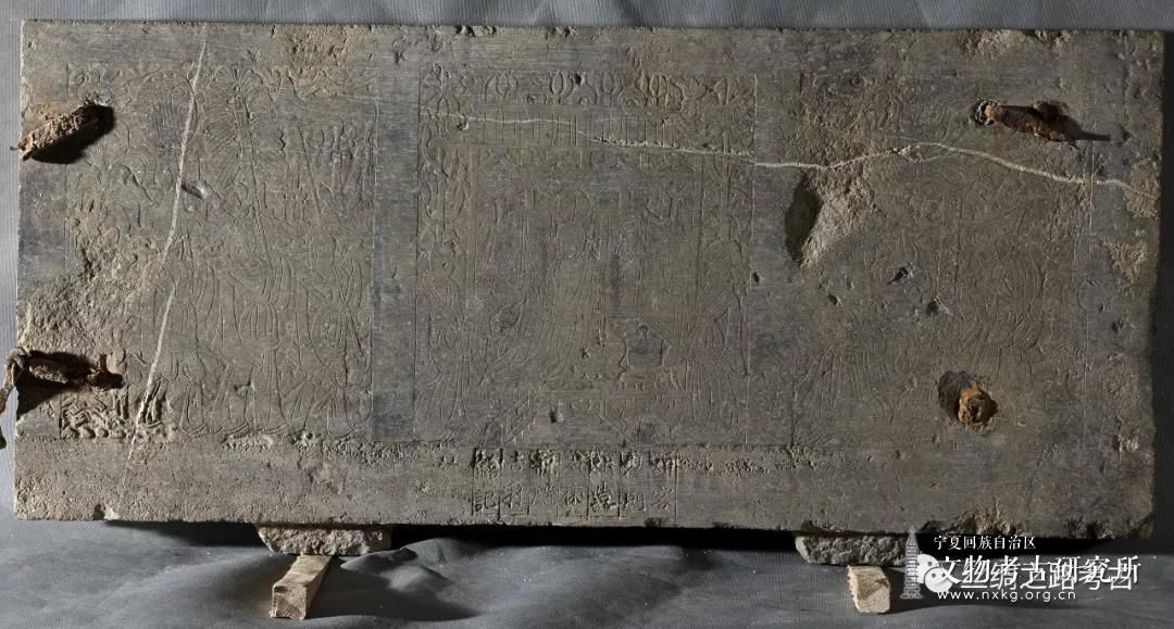 赵超：介绍胡客翟门生墓门志铭及石屏风